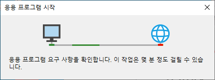 클릭원스 업데이트 체크  (비동기)
